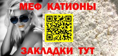 круглые Краснокаменск