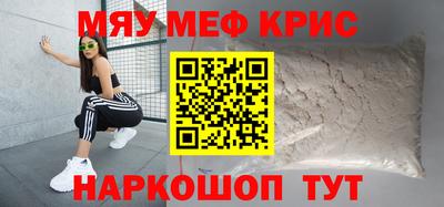 марихуана Краснодар