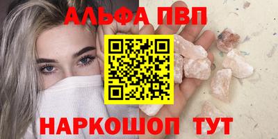круглые Краснокаменск