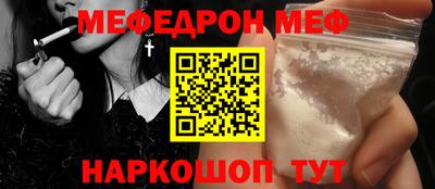 spice Краснознаменск