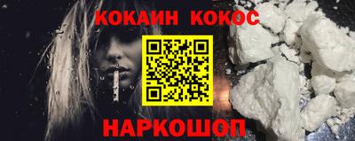 круглые Краснокаменск