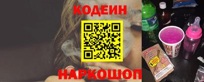 spice Краснознаменск