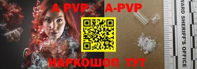spice Краснознаменск