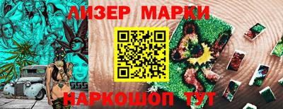 марихуана Краснодар