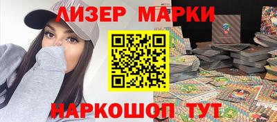 марихуана Краснодар