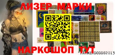 марихуана Краснодар