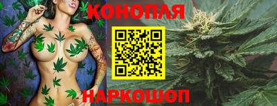 марихуана Краснодар