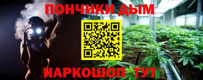 марихуана Краснодар