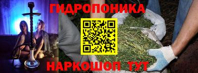 марихуана Краснодар