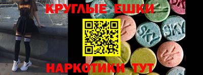 spice Краснознаменск