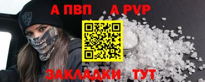 круглые Краснокаменск