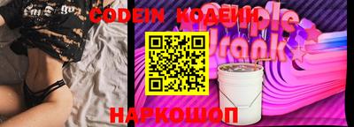 круглые Краснокаменск