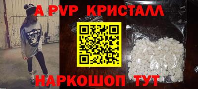 круглые Краснокаменск