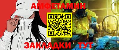 круглые Краснокаменск