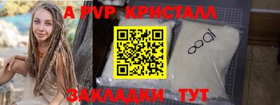 spice Краснознаменск