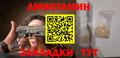 spice Краснознаменск