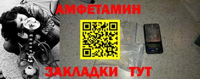 spice Краснознаменск