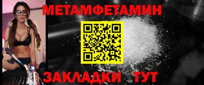 круглые Краснокаменск