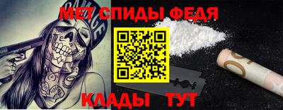 spice Краснознаменск