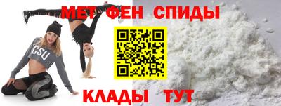 spice Краснознаменск