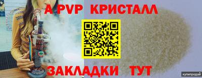 марихуана Краснодар