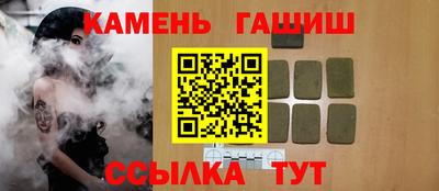 круглые Краснокаменск