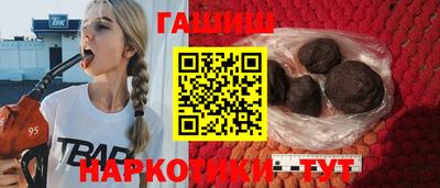 круглые Краснокаменск