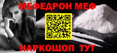 круглые Краснокаменск