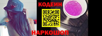 круглые Краснокаменск