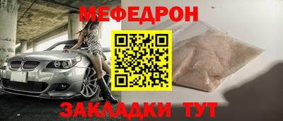 круглые Краснокаменск