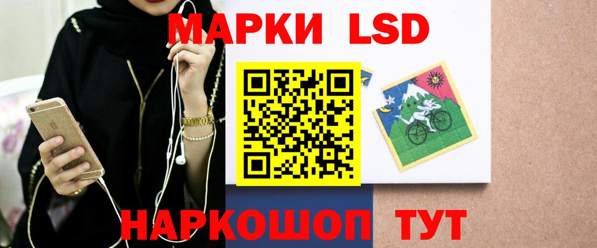 Кандалакша  Лсд 25 экстази ecstasy  Вход с VPN 