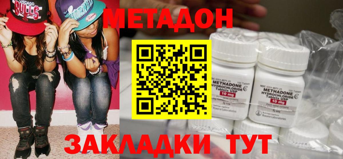  Cocaine Кандалакша